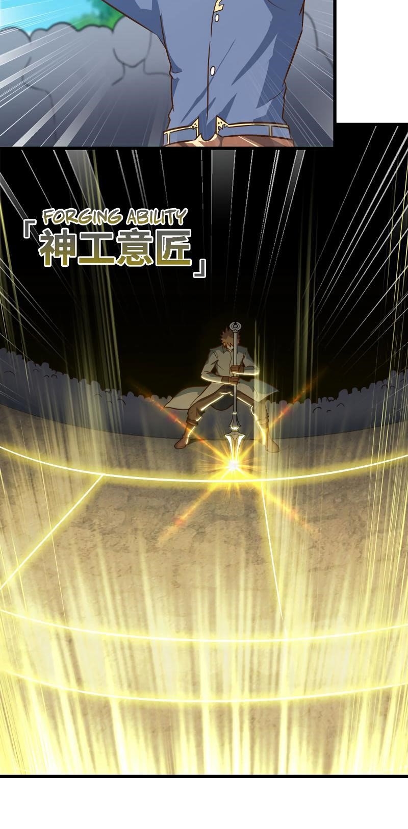 My Wife is a Demon Queen Chapter 180 - Page 6