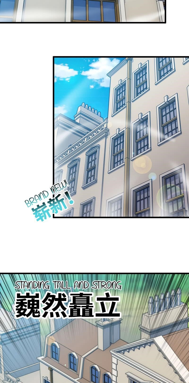 My Wife is a Demon Queen Chapter 180 - Page 8