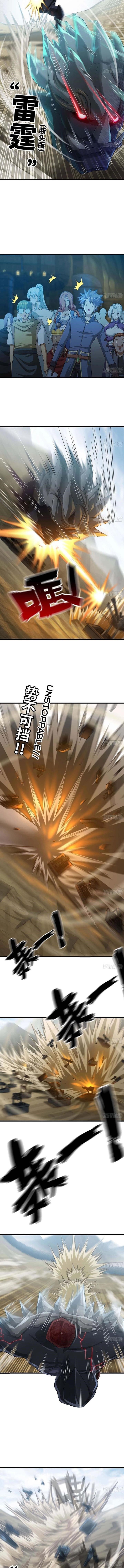 My Wife is a Demon Queen Chapter 246 - Page 2