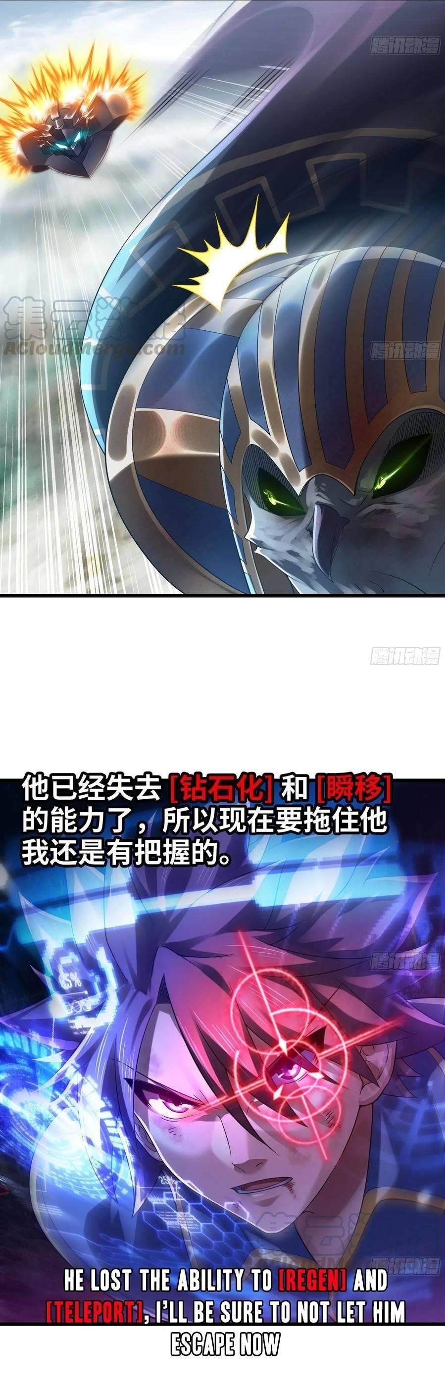 My Wife is a Demon Queen Chapter 291 - Page 10