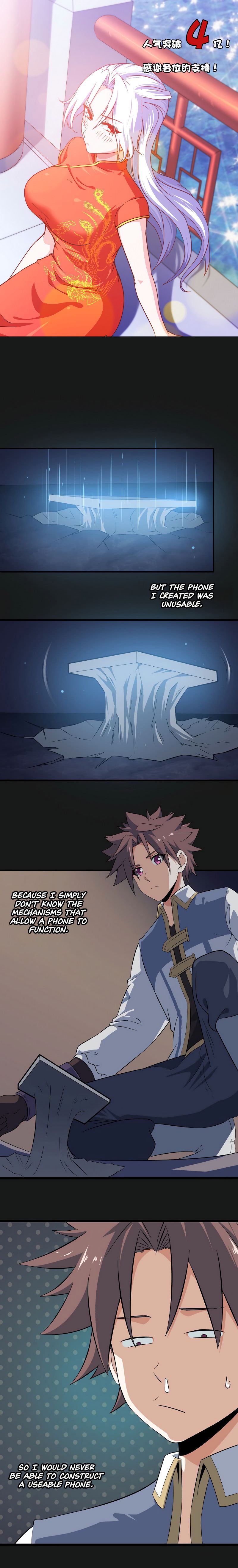 My Wife is a Demon Queen Chapter 33 - Page 1