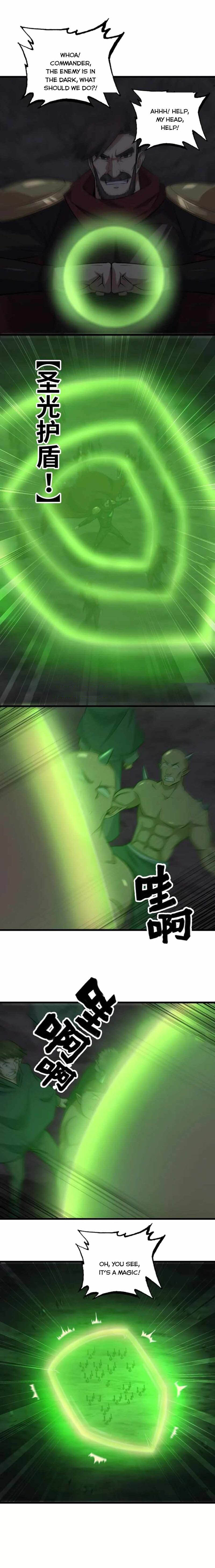 My Wife is a Demon Queen Chapter 377 - Page 6