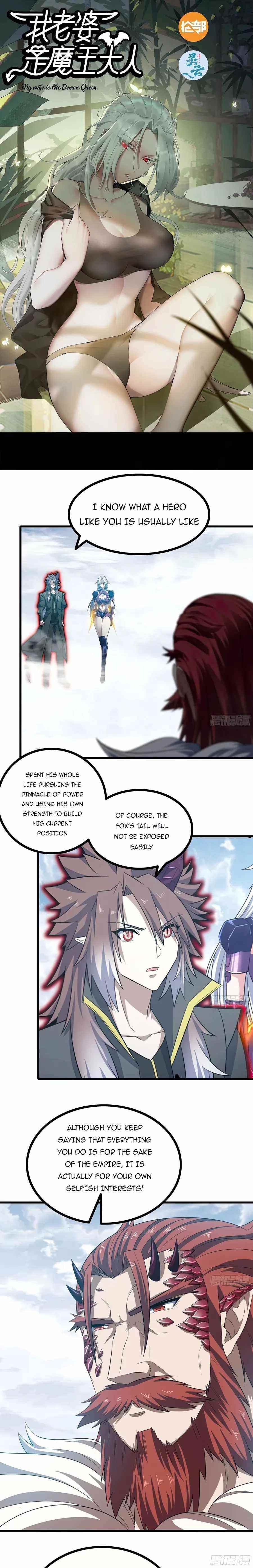 My Wife is a Demon Queen Chapter 383 - Page 1