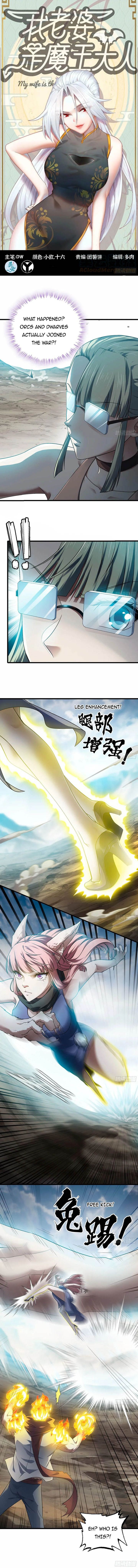 My Wife is a Demon Queen Chapter 395 - Page 1