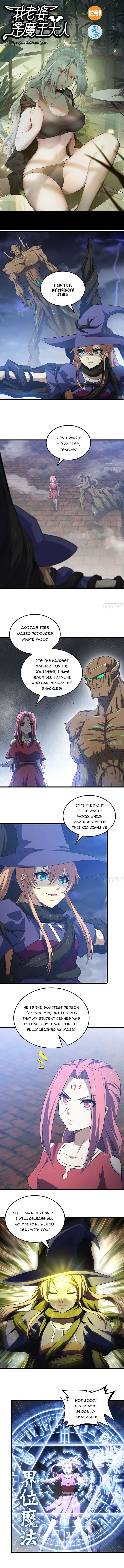 My Wife is a Demon Queen Chapter 428 - Page 1