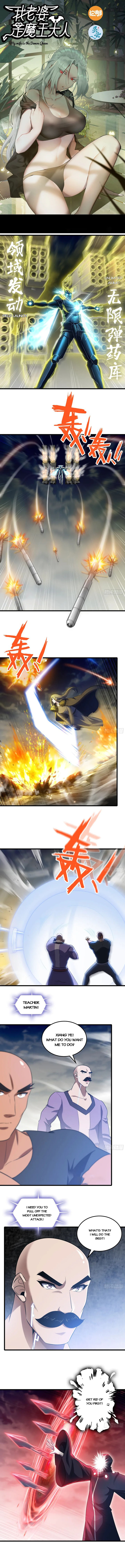 My Wife is a Demon Queen Chapter 443 - Page 1