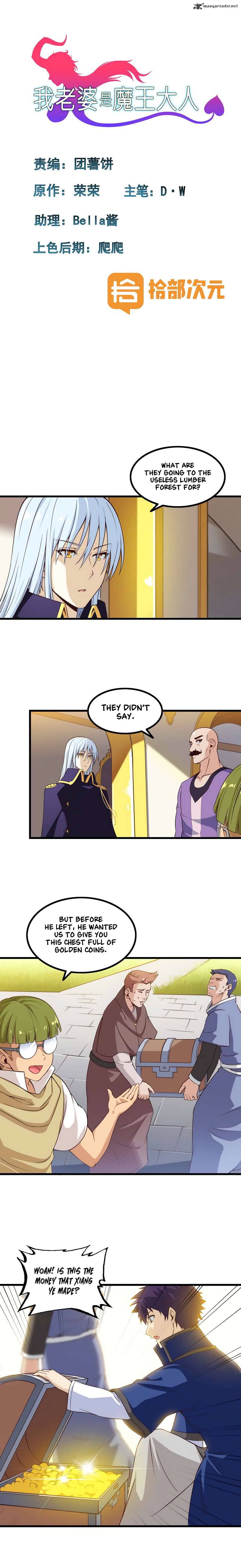 My Wife is a Demon Queen Chapter 56 - Page 2