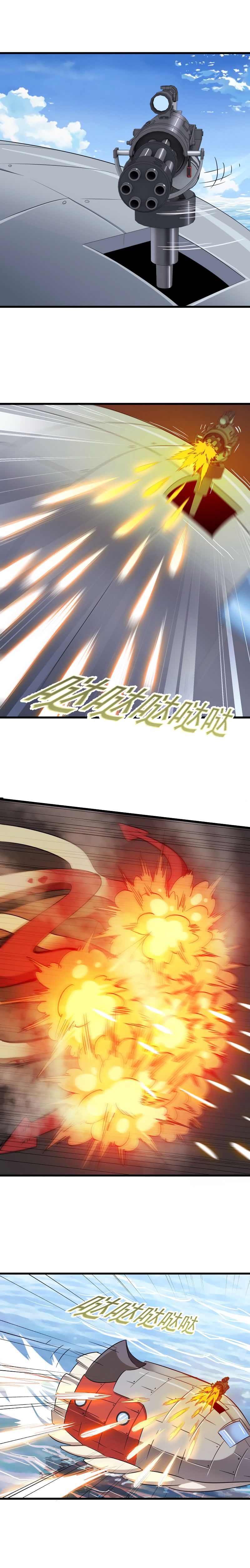 My Wife is a Demon Queen Chapter 65 - Page 2