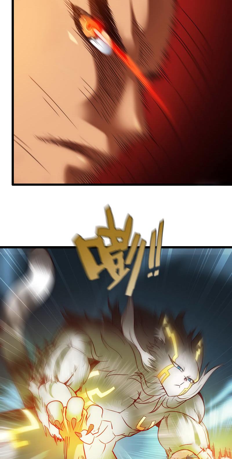 My Wife is a Demon Queen Chapter 98 - Page 18