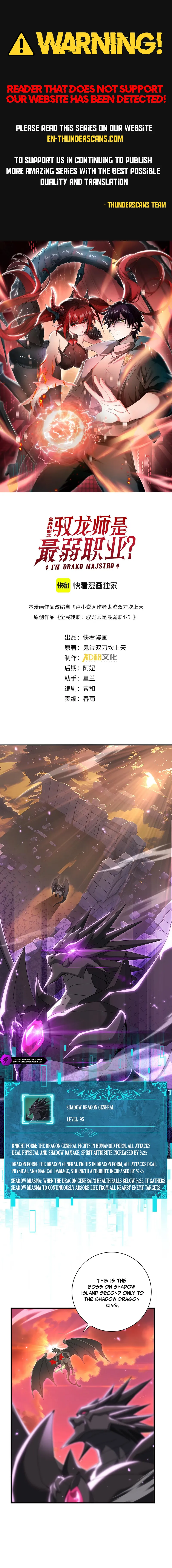 I Got the Weakest Class, Dragon Tamer!? Chapter 125 - Page 1