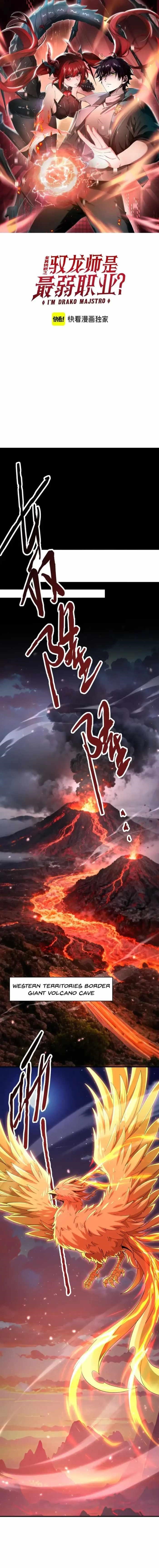 I Got the Weakest Class, Dragon Tamer!? Chapter 181 - Page 1