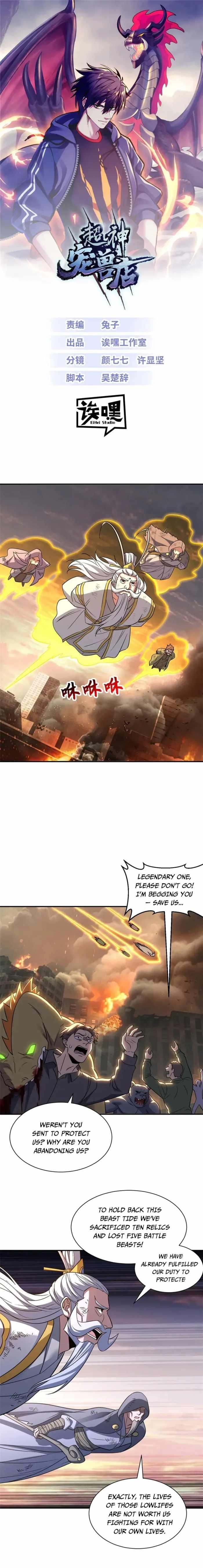 Astral Pet Store Chapter 198 - Page 1