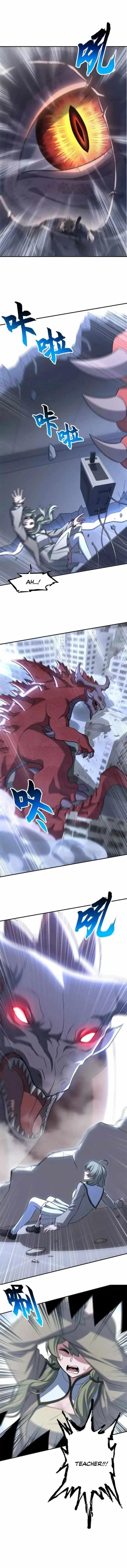 Astral Pet Store Chapter 206 - Page 6