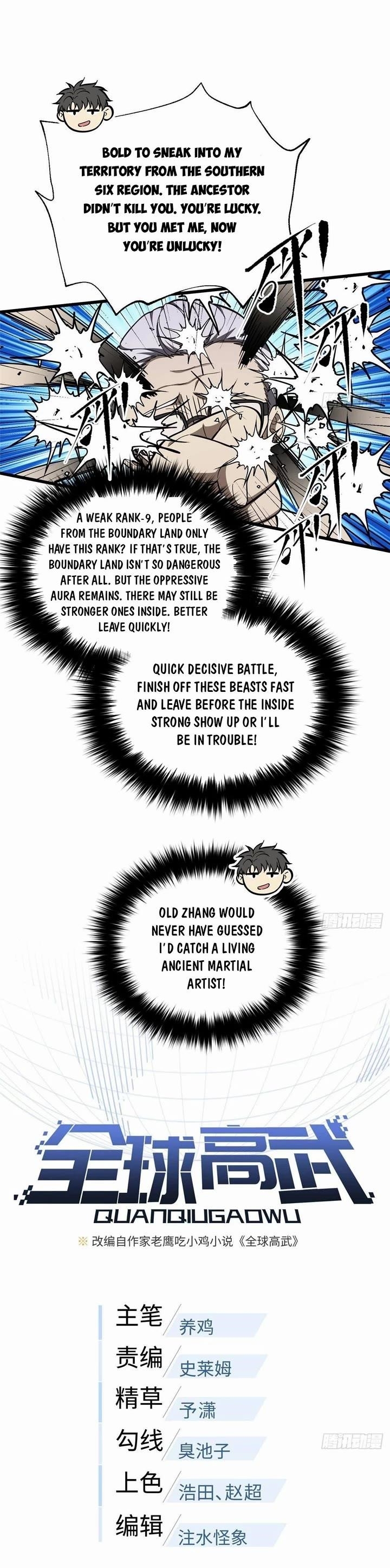 Global Martial Arts Chapter 332 - Page 7