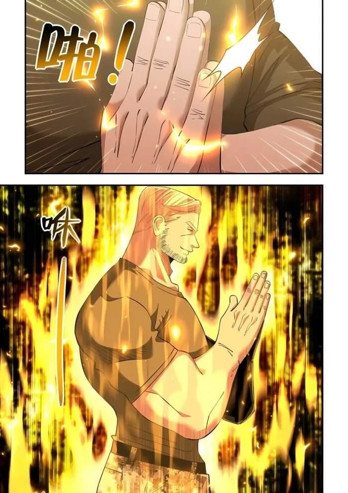 THE LAST HUMAN Chapter 591 - Page 7