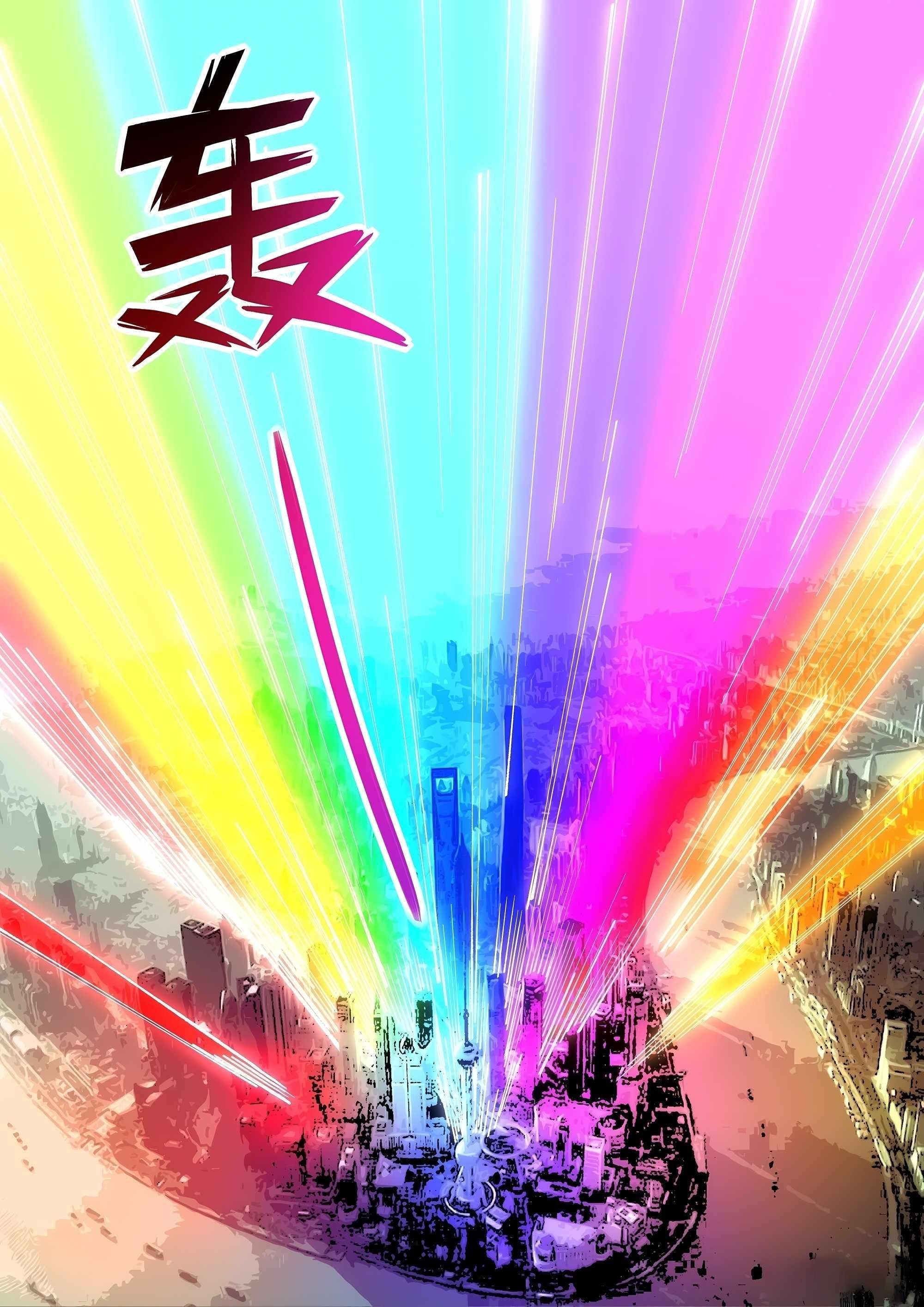 THE LAST HUMAN Chapter 600 - Page 16