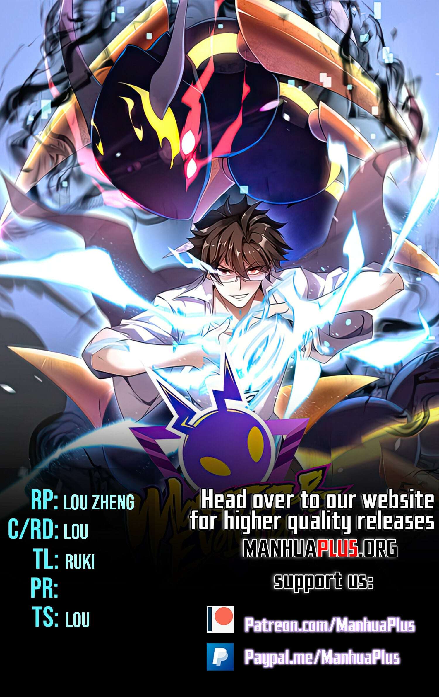 Monster Pet Evolution Chapter 409 - Page 1