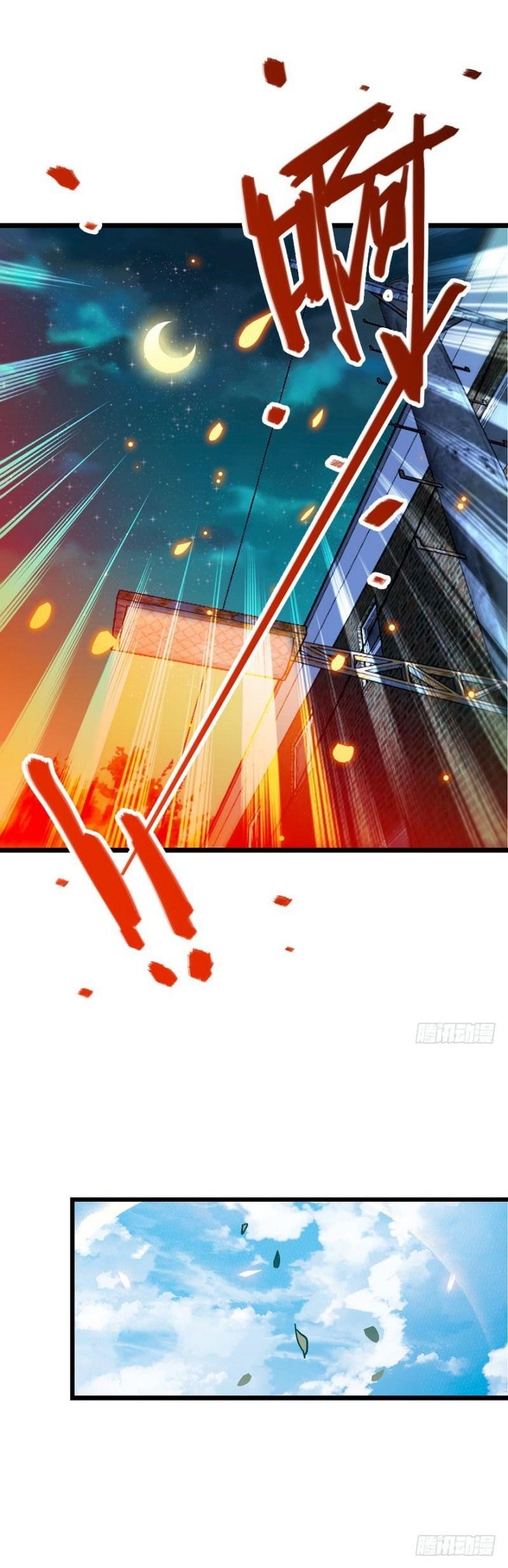 Spare Me, Great Lord! Chapter 1 - Page 5