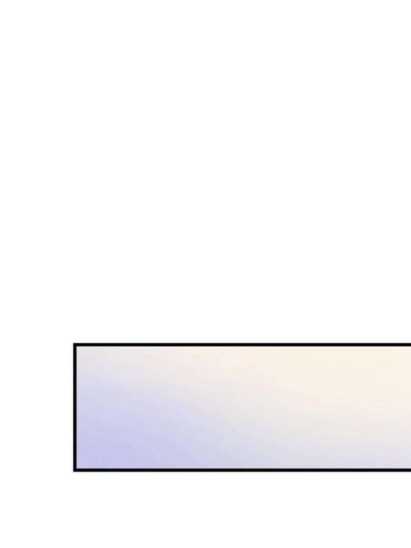 Spare Me, Great Lord! Chapter 111 - Page 132