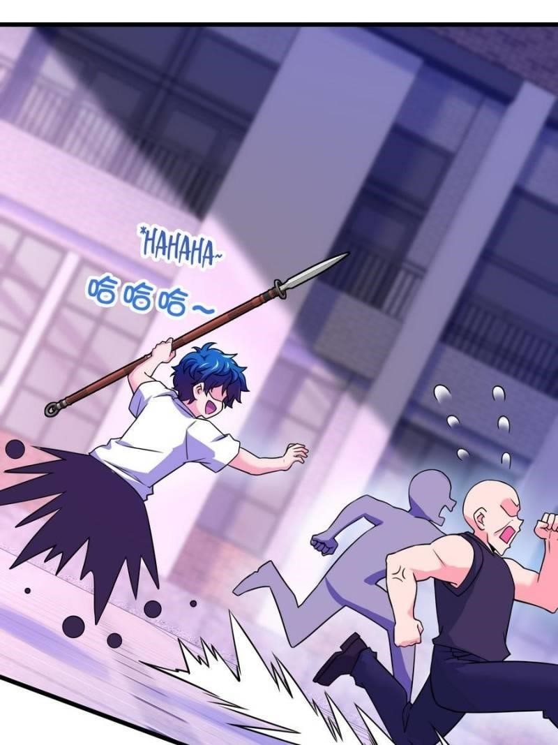 Spare Me, Great Lord! Chapter 111 - Page 81