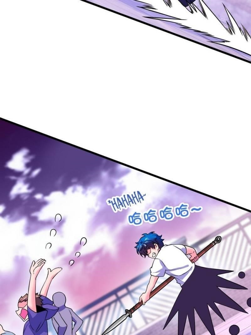 Spare Me, Great Lord! Chapter 111 - Page 82