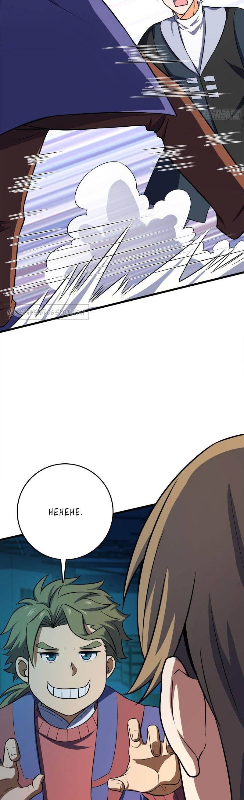 Spare Me, Great Lord! Chapter 121 - Page 4