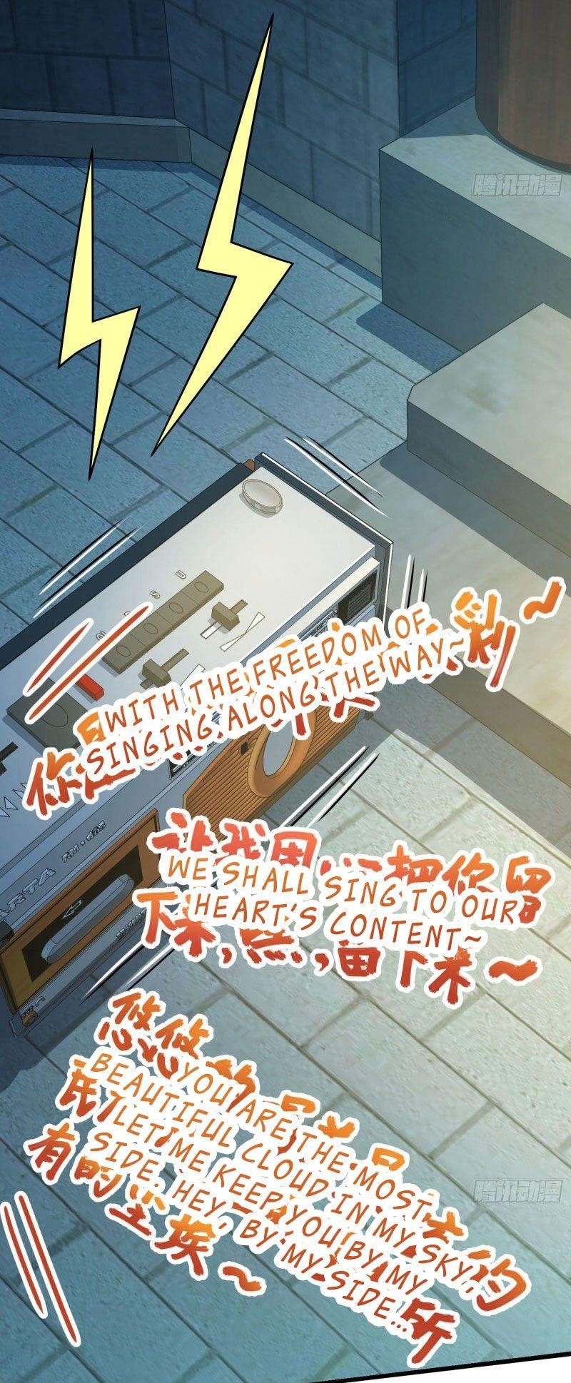 Spare Me, Great Lord! Chapter 126 - Page 7