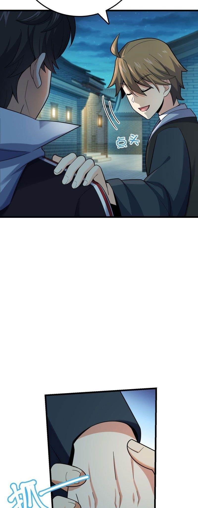 Spare Me, Great Lord! Chapter 127 - Page 5