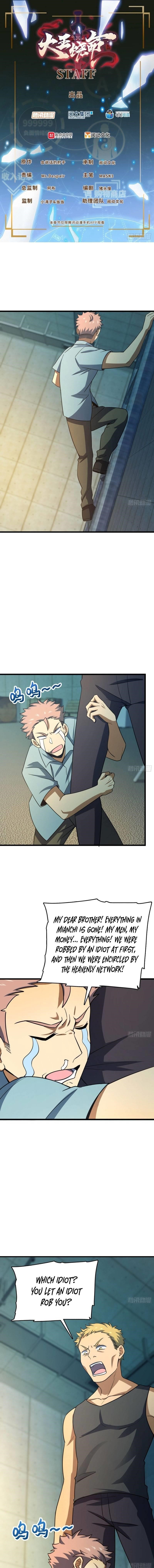 Spare Me, Great Lord! Chapter 137 - Page 1