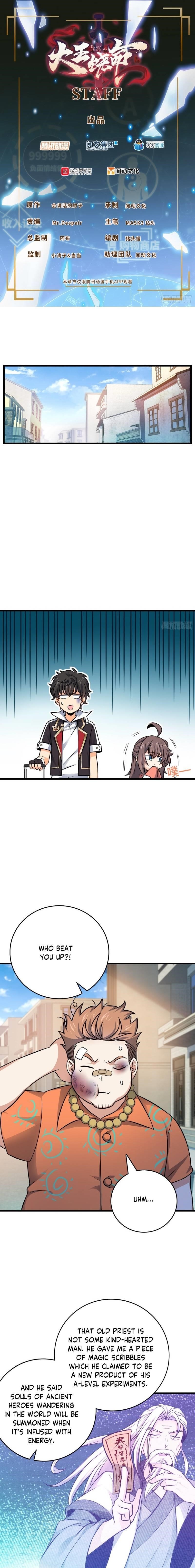 Spare Me, Great Lord! Chapter 143 - Page 1