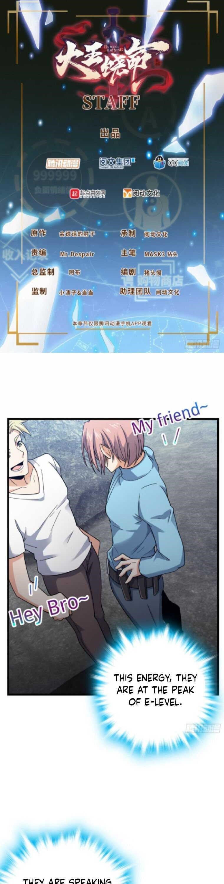 Spare Me, Great Lord! Chapter 155 - Page 1