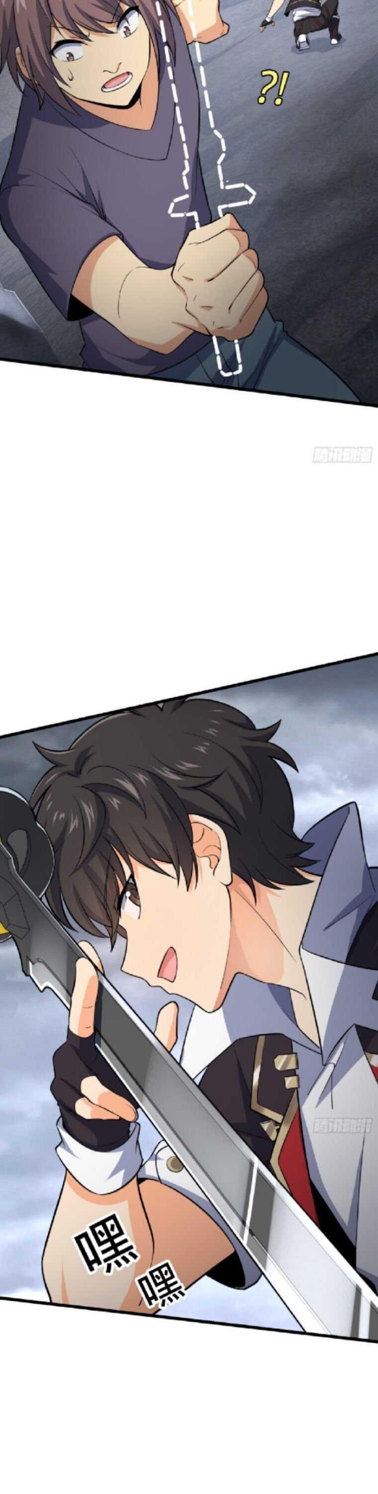 Spare Me, Great Lord! Chapter 156 - Page 18