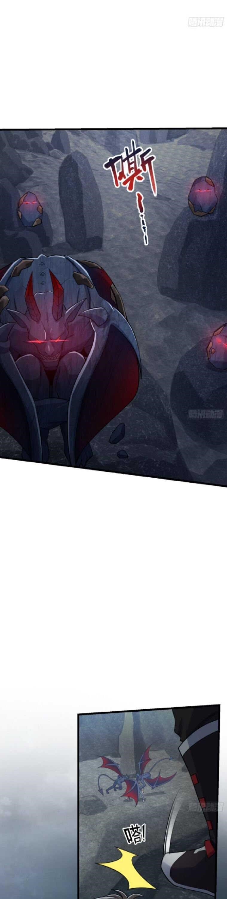 Spare Me, Great Lord! Chapter 156 - Page 7