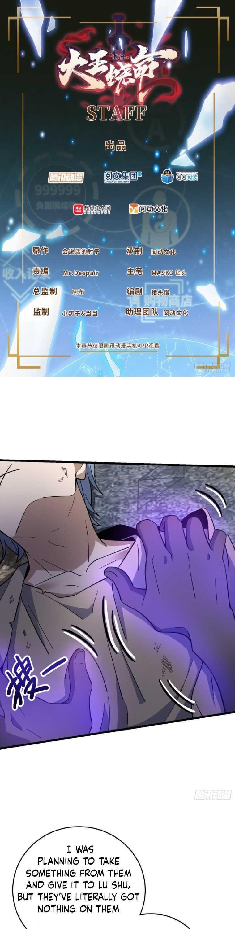 Spare Me, Great Lord! Chapter 158 - Page 1