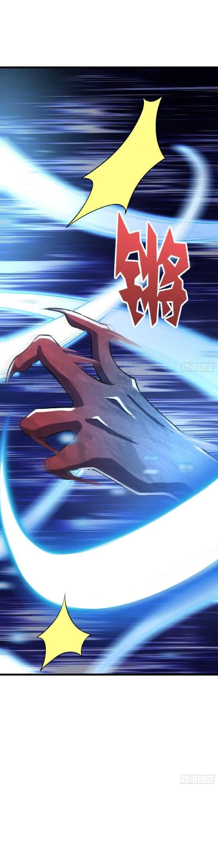 Spare Me, Great Lord! Chapter 161 - Page 17