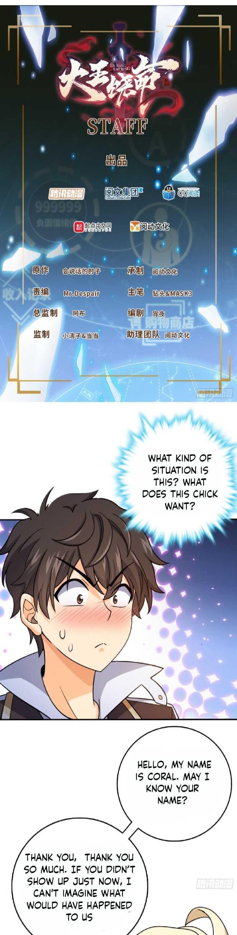 Spare Me, Great Lord! Chapter 162 - Page 1