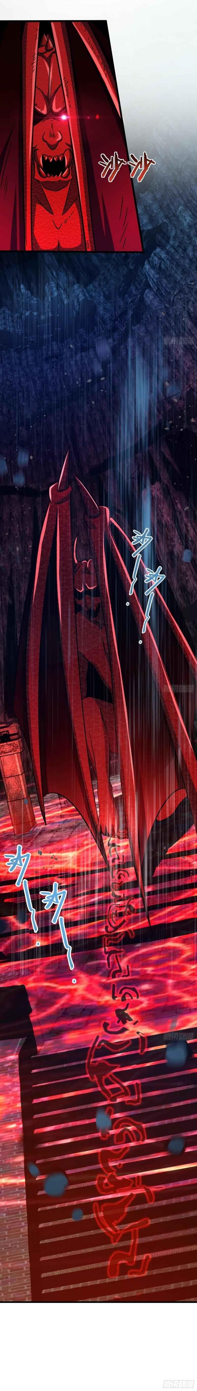 Spare Me, Great Lord! Chapter 172 - Page 8