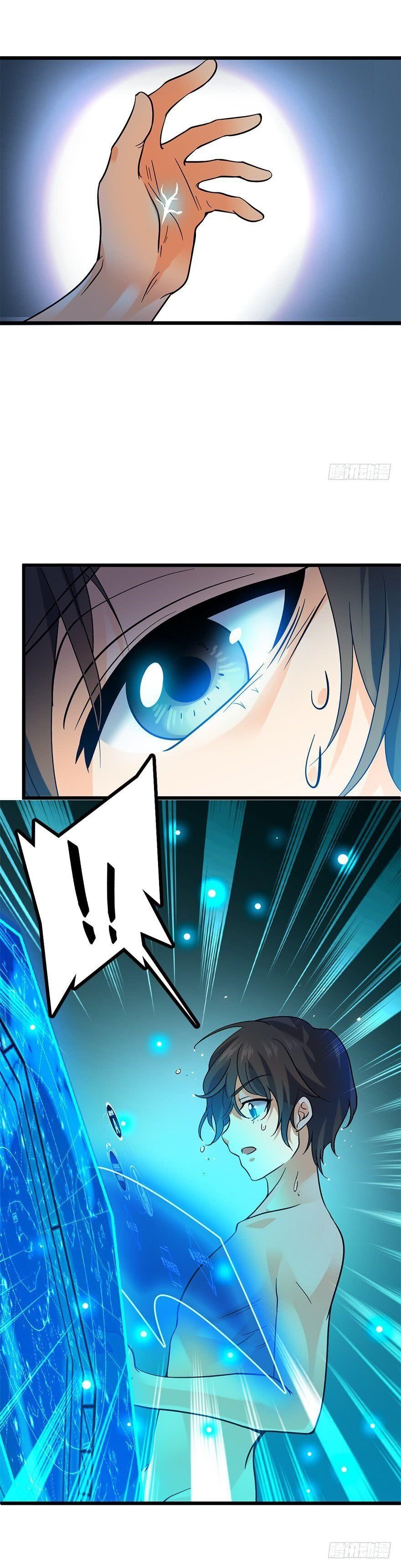 Spare Me, Great Lord! Chapter 2 - Page 11