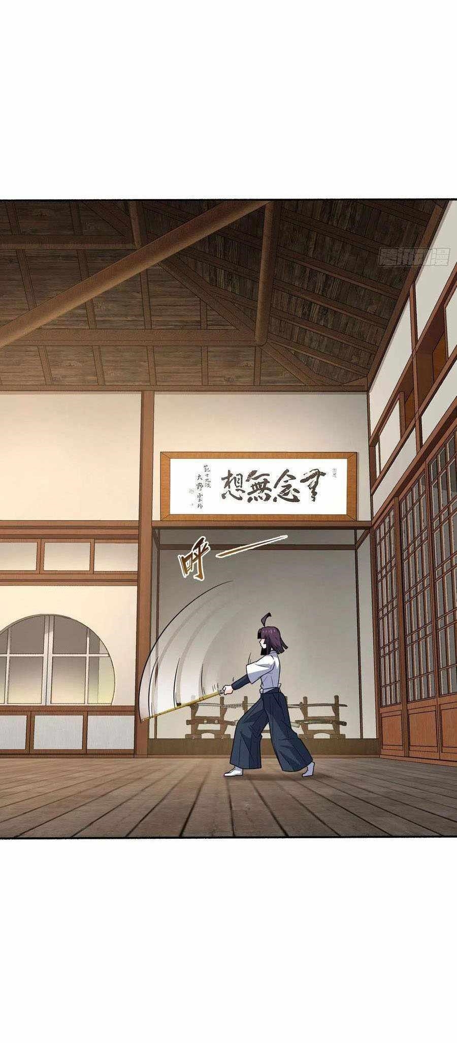 Spare Me, Great Lord! Chapter 218 - Page 18