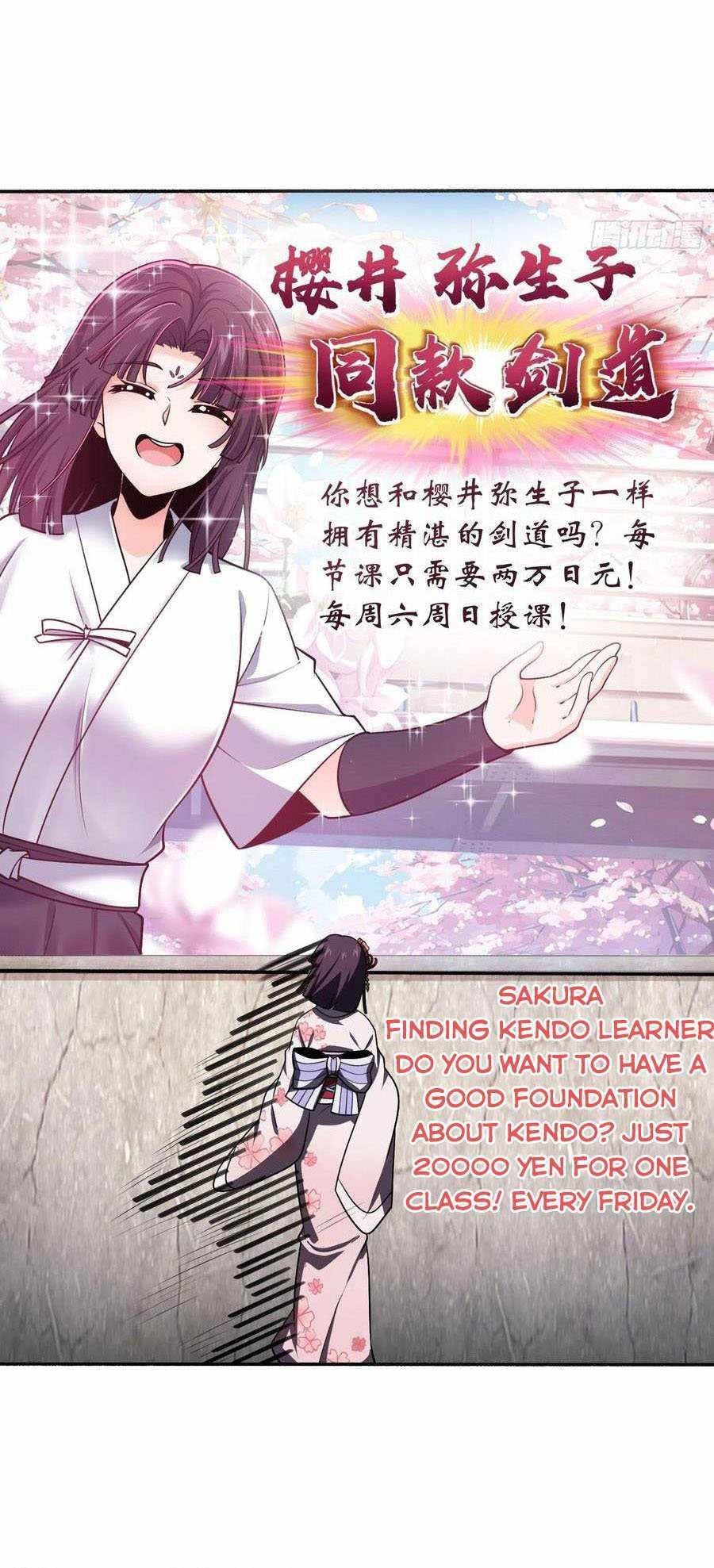 Spare Me, Great Lord! Chapter 218 - Page 52