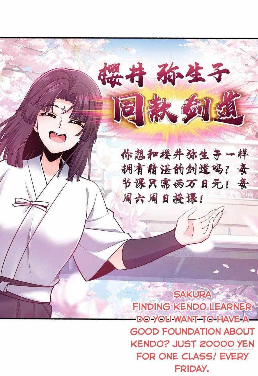 Spare Me, Great Lord! Chapter 218 - Page 53