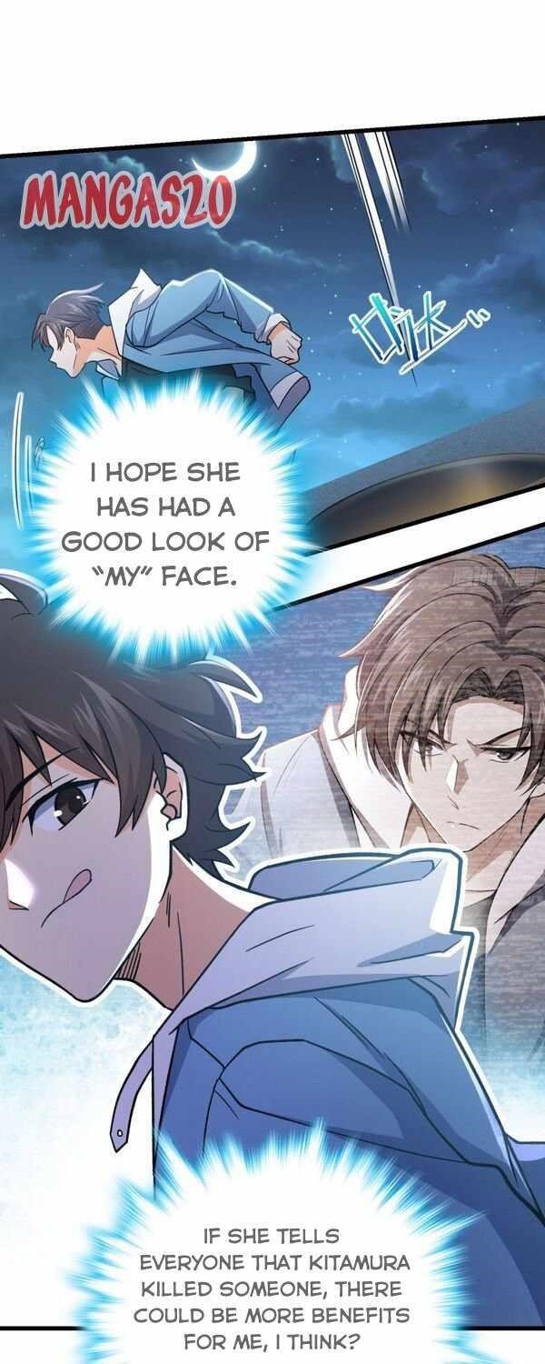 Spare Me, Great Lord! Chapter 221 - Page 17