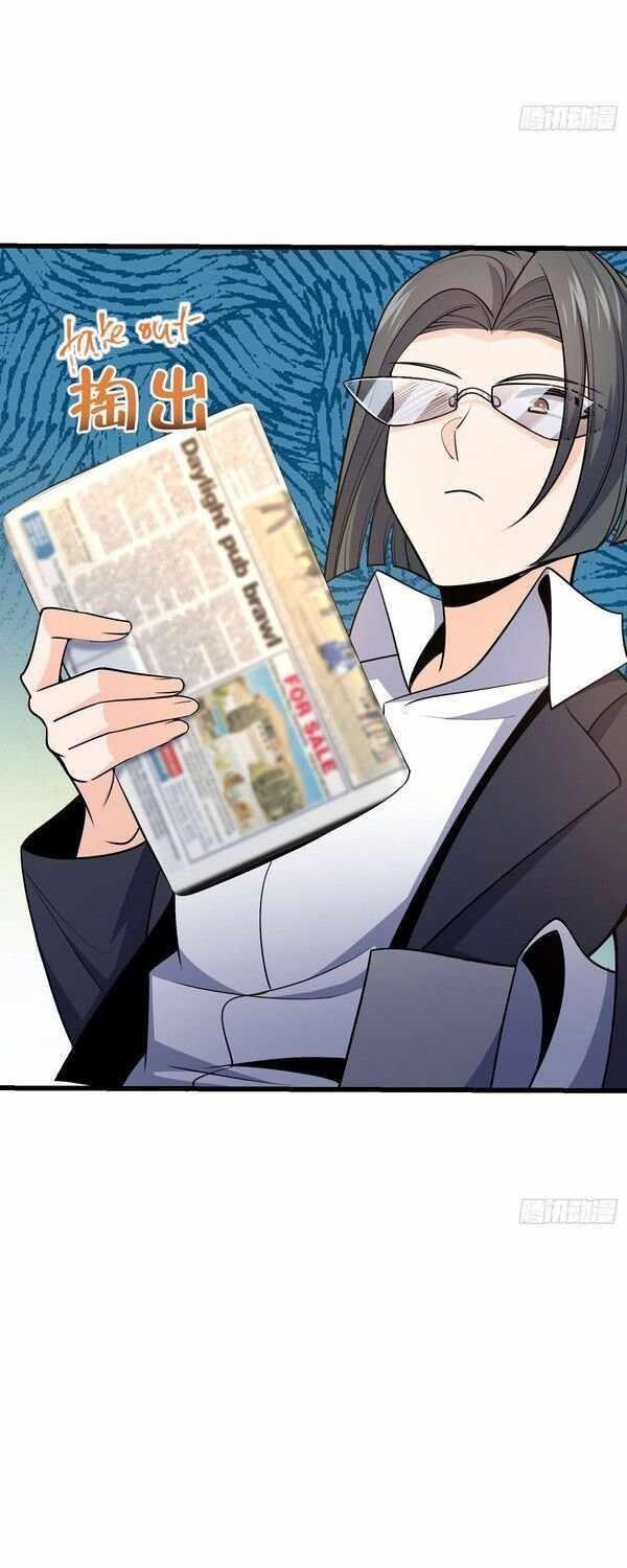 Spare Me, Great Lord! Chapter 230 - Page 29