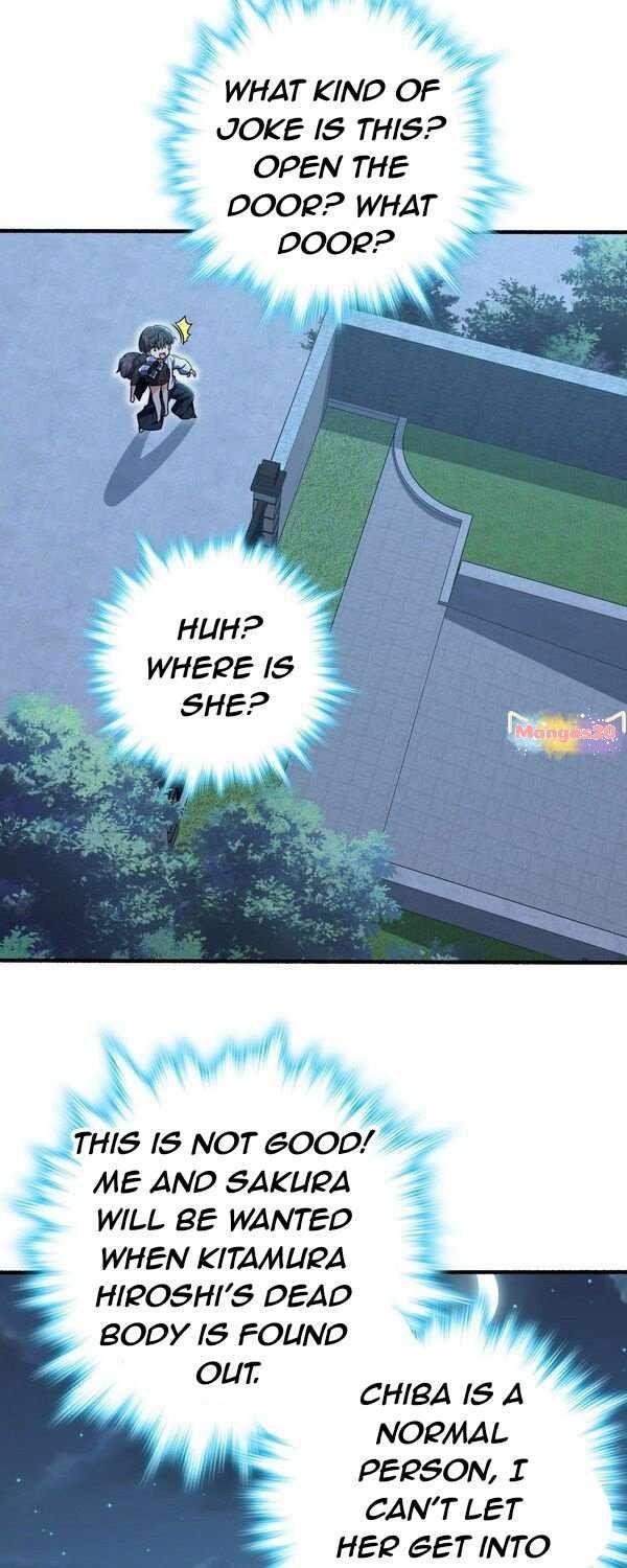 Spare Me, Great Lord! Chapter 231 - Page 10