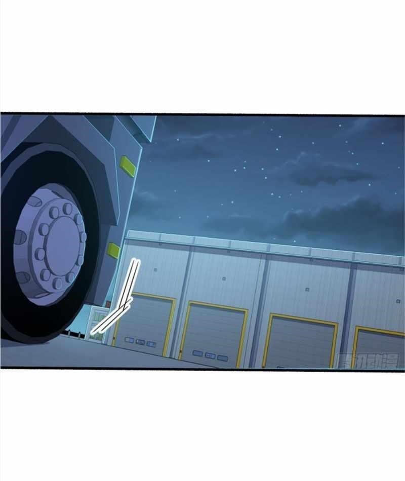 Spare Me, Great Lord! Chapter 237 - Page 11