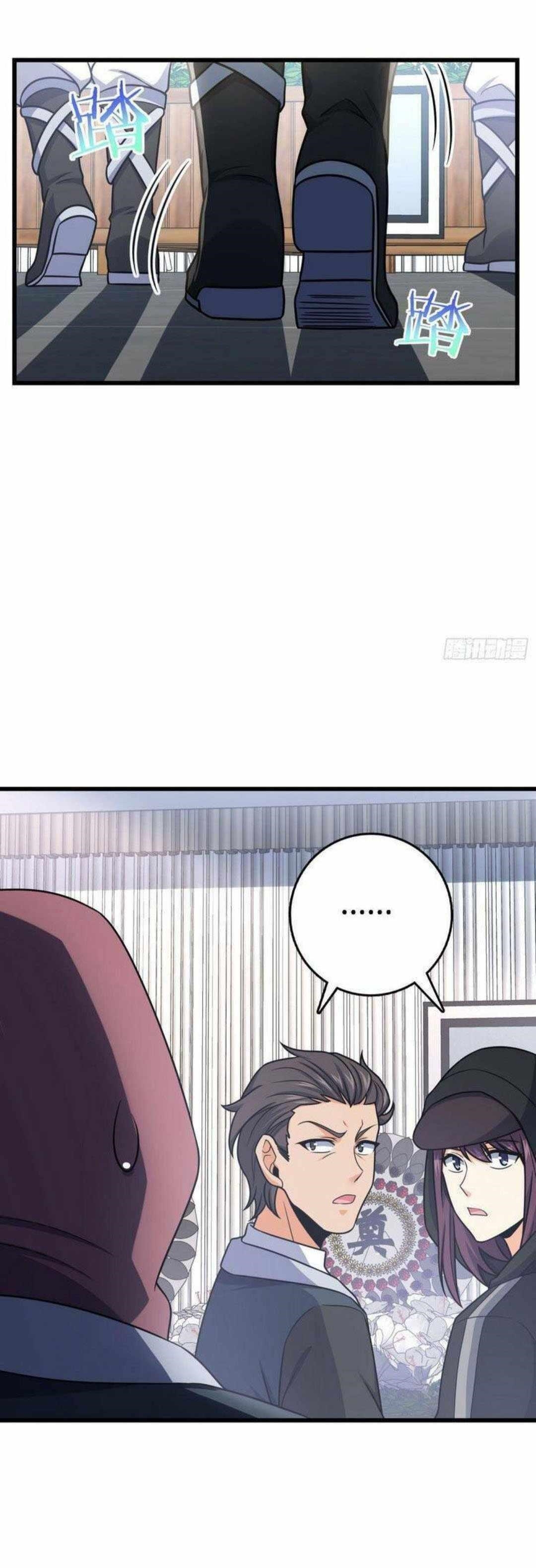 Spare Me, Great Lord! Chapter 253 - Page 3