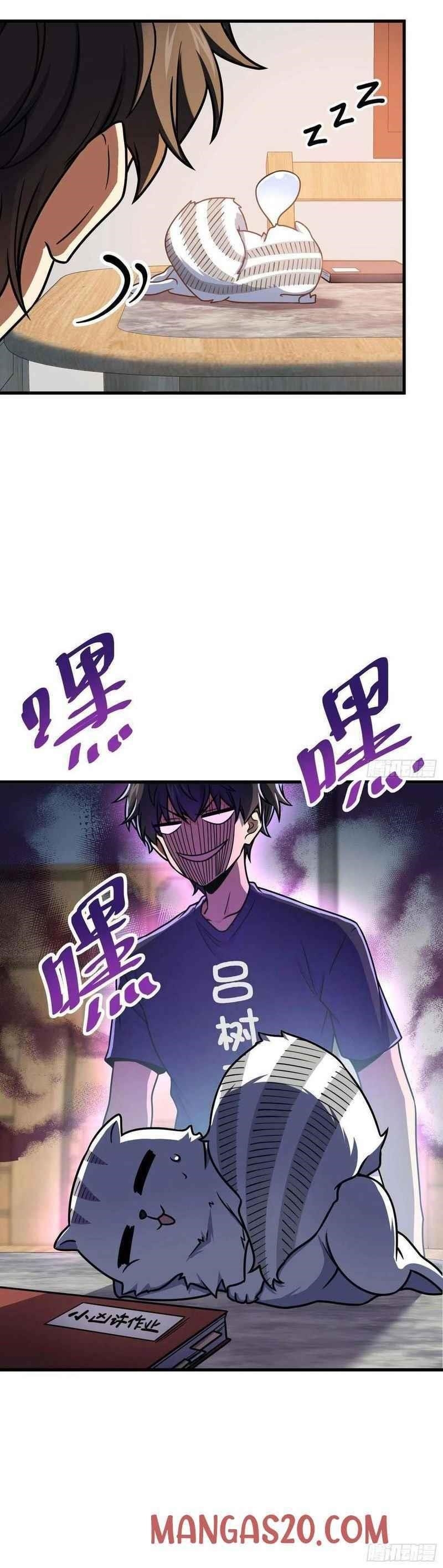 Spare Me, Great Lord! Chapter 261 - Page 6