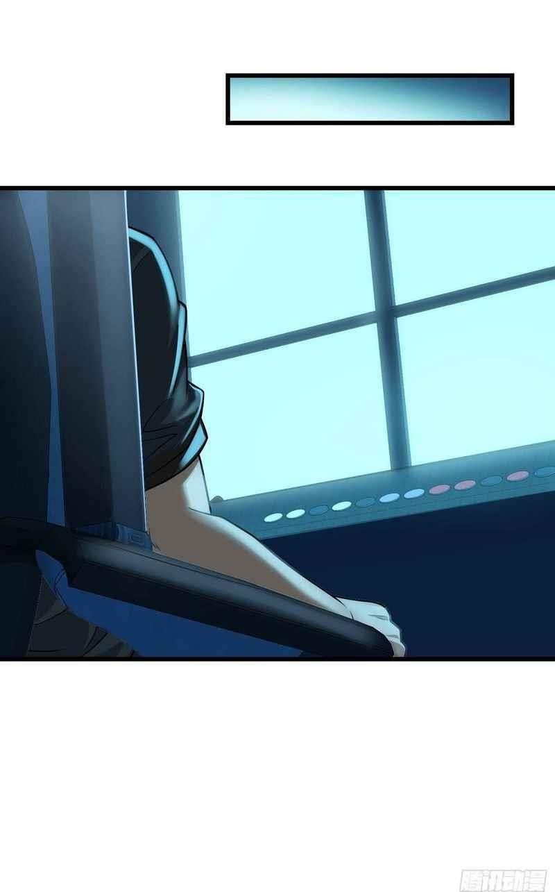 Spare Me, Great Lord! Chapter 262 - Page 40