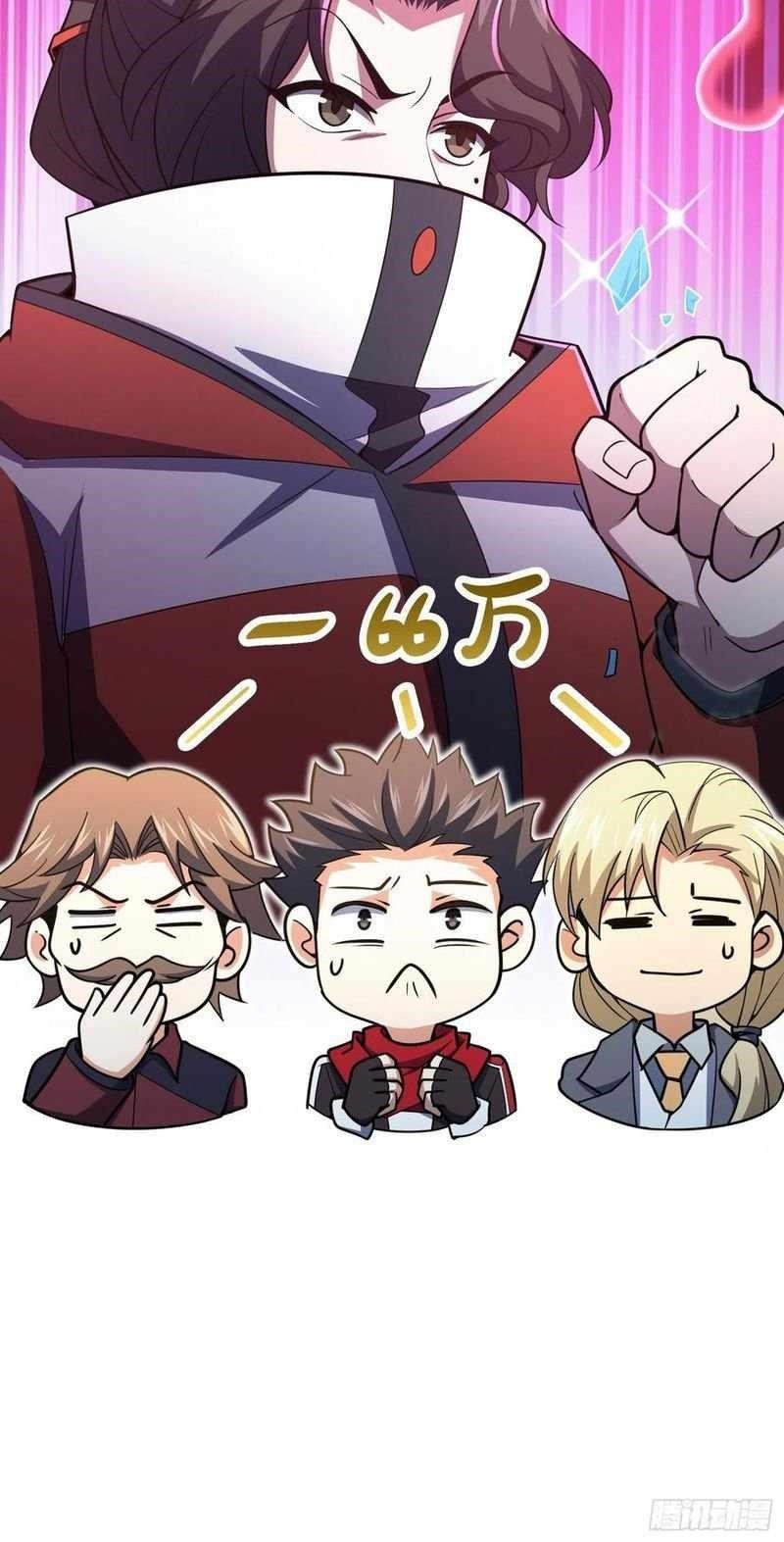 Spare Me, Great Lord! Chapter 264 - Page 37