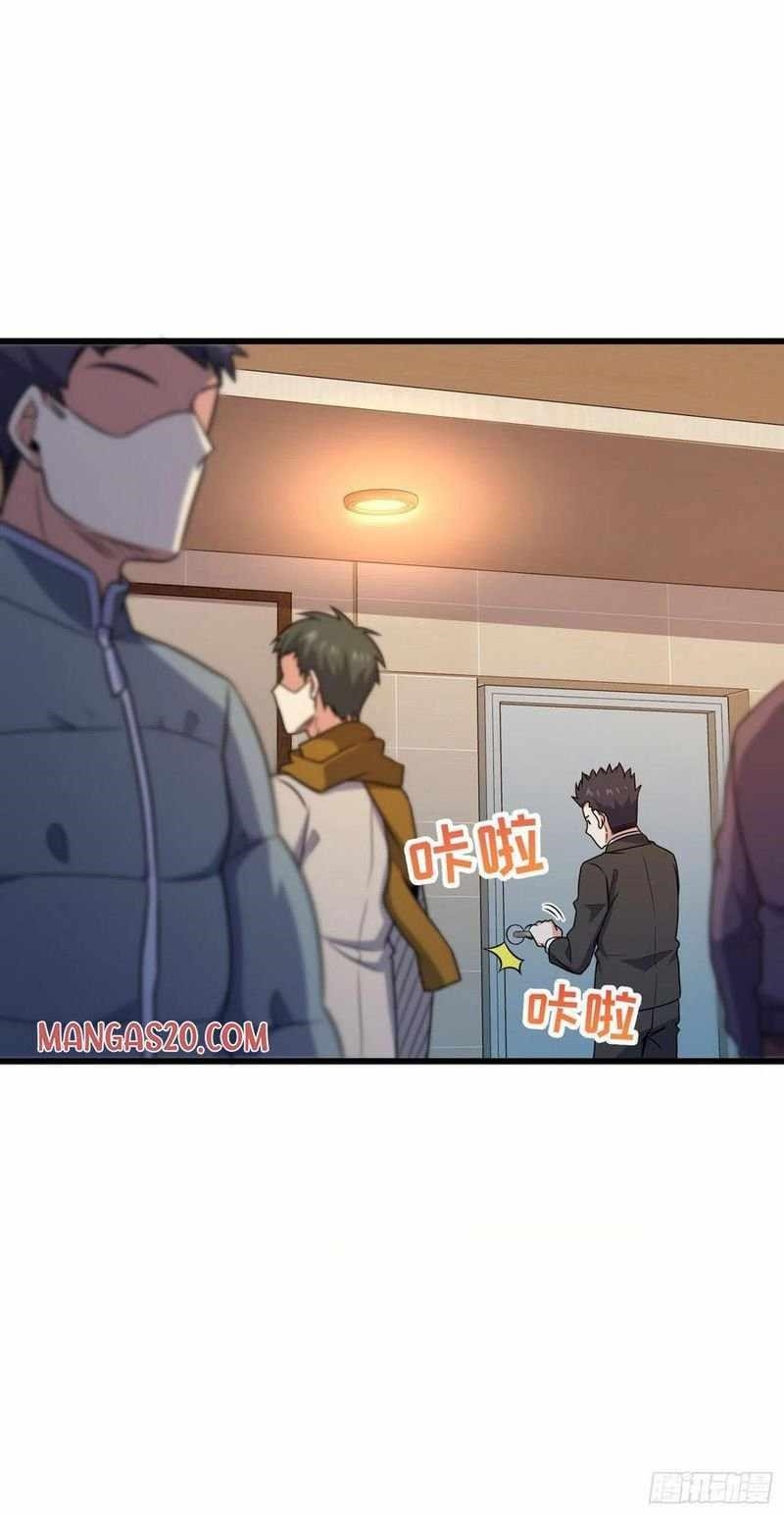 Spare Me, Great Lord! Chapter 270 - Page 19